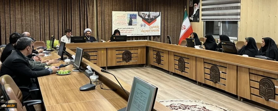 جلسه توجیهی سرپرستان و قرعه کشی زمان و محتوای تدریس شرکت کنندگان در مرحله منطقه ای جشنواره تدریس برتر دانشجومعلمان «منطقه یک» کشور 2