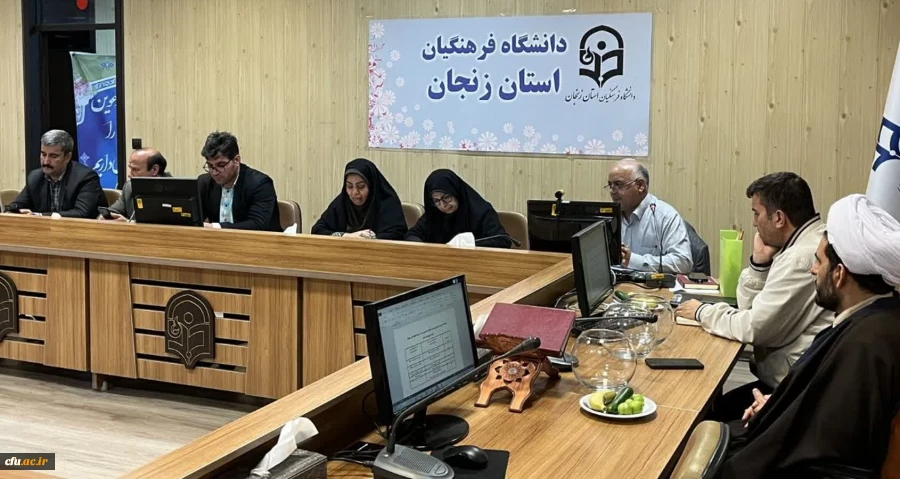 جلسه توجیهی سرپرستان و قرعه کشی زمان و محتوای تدریس شرکت کنندگان در مرحله منطقه ای جشنواره تدریس برتر دانشجومعلمان «منطقه یک» کشور 4