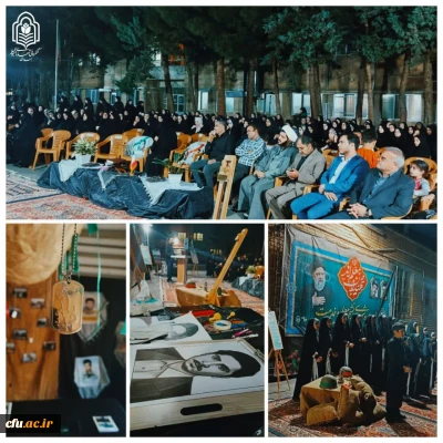 در یادواره شهدای پردیس شهید باهنر همدان عنوان شد:

معلمان وظیفه دارند در کلاس های درس همواره یاد و خاطره شهدا را گرامی بدارند