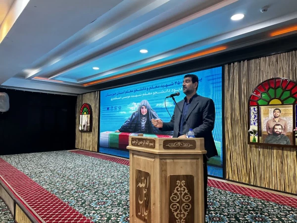 مراسم یادواره 450شهید معلم و دانشجو معلم استان خوزستان واجتماع دانشجویی گرامیداشت شهدای خدمت برگزارشد. 3