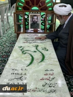 مراسم یادواره 450شهید معلم و دانشجو معلم استان خوزستان واجتماع دانشجویی گرامیداشت شهدای خدمت برگزارشد. 9