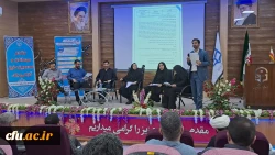 برگزاری دوره آموزش تربیت ارزیاب حرفه ای جهت آمادگی فرایند تکمیلی داوطلبان ورودی 1403 دانشگاه فرهنگیان 2