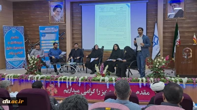 به همت واحد نظارت و ارزیابی و تضمین کیفیت دانشگاه فرهنگیان خوزستان انجام گرفت:

برگزاری دوره آموزش تربیت ارزیاب حرفه ای جهت آمادگی فرایند تکمیلی داوطلبان ورودی 1403 دانشگاه فرهنگیان