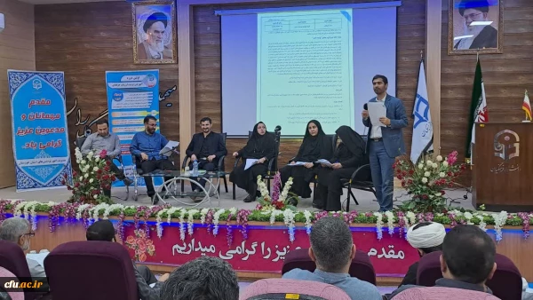 برگزاری دوره آموزش تربیت ارزیاب حرفه ای جهت آمادگی فرایند تکمیلی داوطلبان ورودی 1403 دانشگاه فرهنگیان 2