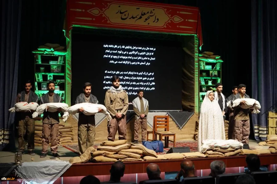 کنگره شهدا - قزوین