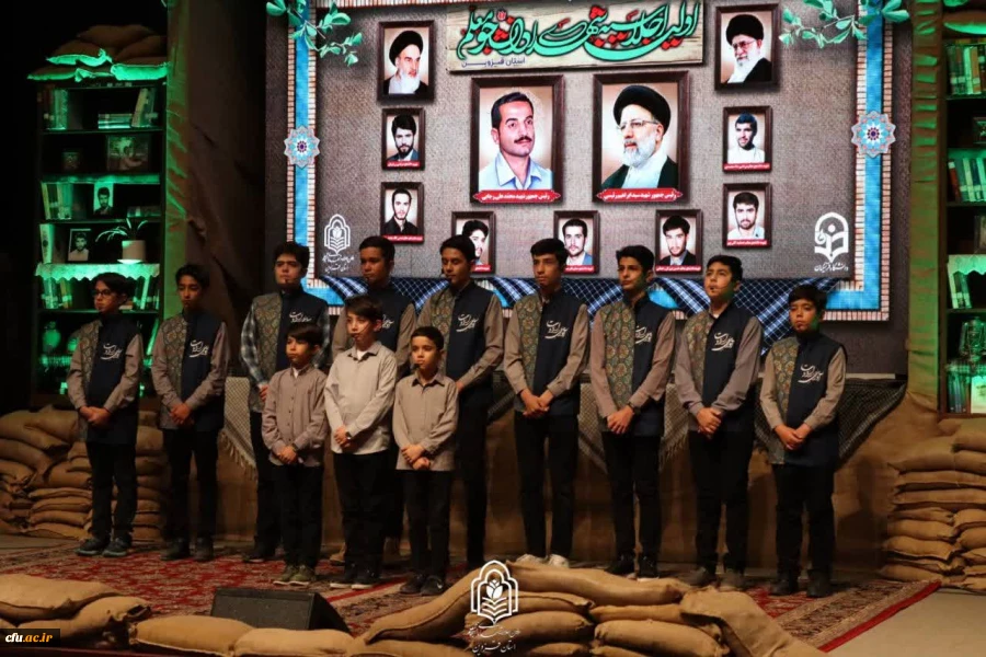 کنگره شهدا - قزوین