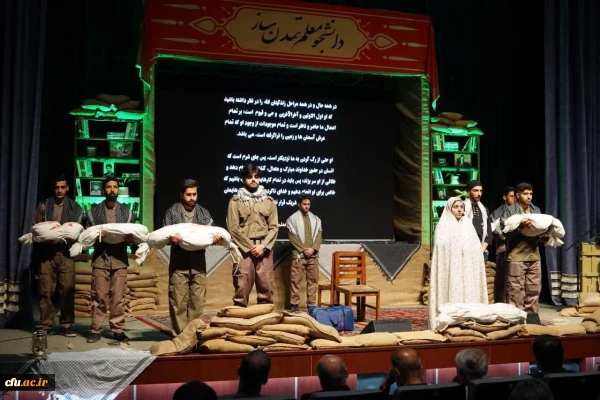 شهدای دانشجو معلم با نثار جانشان درس واقعی ایثار، شجاعت و از خودگذشتگی را به آیندگان یاد دادند. 4