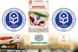  کسب مدال طلای انفرادی و مدال طلای تیمی توسط دانشجومعلم حنانه رشیدی در مسابقات بین المللی کاراته کشور عمان  2