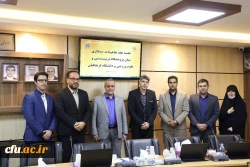 امضای تفاهم نامه همکاری میان دانشگاه فرهنگیان و پژوهشگاه تربیت بدنی و علوم ورزشی  2