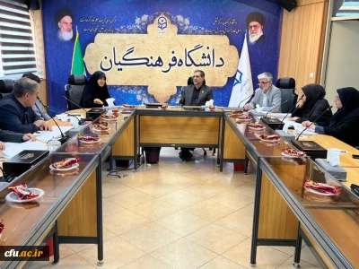 برگزاری هفتمین نشست شورای آموزشی و تحصیلات تکمیلی دانشگاه فرهنگیان