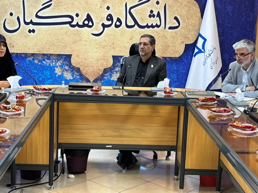 برگزاری نشست هفتم شورای آموزشی و تحصیلات تکمیلی دانشگاه فرهنگیان 3