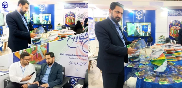 دانشگاه فرهنگیان در نمایشگاه بین المللی کتاب تهران 2