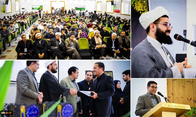 دومین همایش ملی نقش نظام دانشگاهی در جهاد تببین
 2