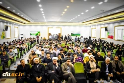 دومین همایش ملی نقش نظام دانشگاهی در جهاد تببین
 13