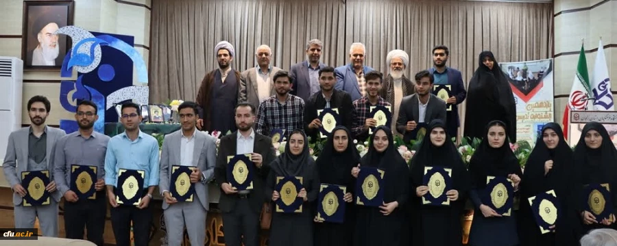 آیین اختتامیه یازدهمین جشنواره تدریس برتر مرحله منطقه ای به میزبانی دانشگاه فرهنگیان استان زنجان 2