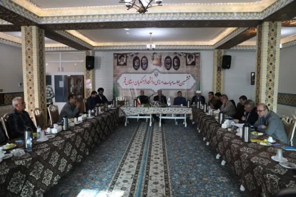 برگزاری جلسه هیات امنای دانشگاه فرهنگیان استان و بازدید از پردیس های قم 3