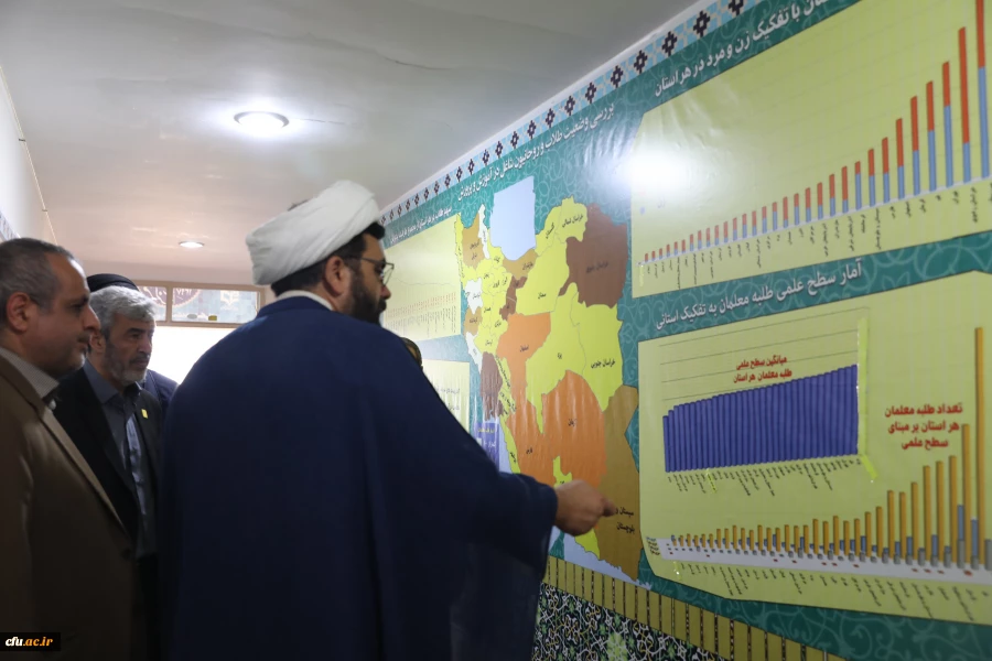 بازدید ریییس و اعضای هیات رییسه دانشگاه فرهنگیان از پژوهشگاه تعلیم و تربیت اسلامی و مرکز تربیت معلم مبلغ حوزه های علمیه 7