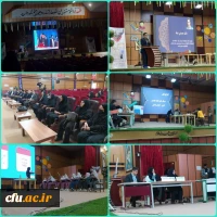 یازدهمین جشنواره تدریس برتر مرحله منطقه ای (منطقه 6) 2