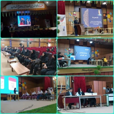 یازدهمین جشنواره تدریس برتر مرحله منطقه ای (منطقه 6) 2