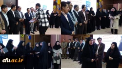 یازدهمین جشنواره تدریس برتر مرحله منطقه ای (منطقه 6) 2