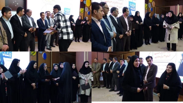 یازدهمین جشنواره تدریس برتر مرحله منطقه ای (منطقه 6) 2