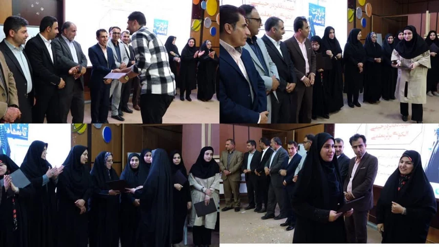 یازدهمین جشنواره تدریس برتر مرحله منطقه ای (منطقه 6) 2