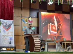 یازدهمین جشنواره تدریس برتر مرحله منطقه ای (منطقه 6) 2