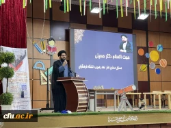 یازدهمین جشنواره تدریس برتر مرحله منطقه ای (منطقه 6) 2