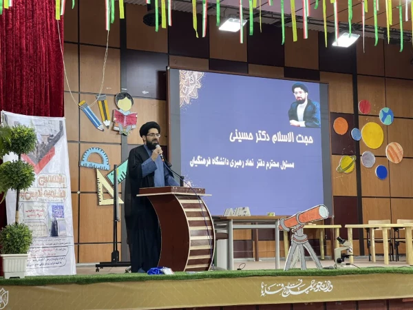 یازدهمین جشنواره تدریس برتر مرحله منطقه ای (منطقه 6) 2