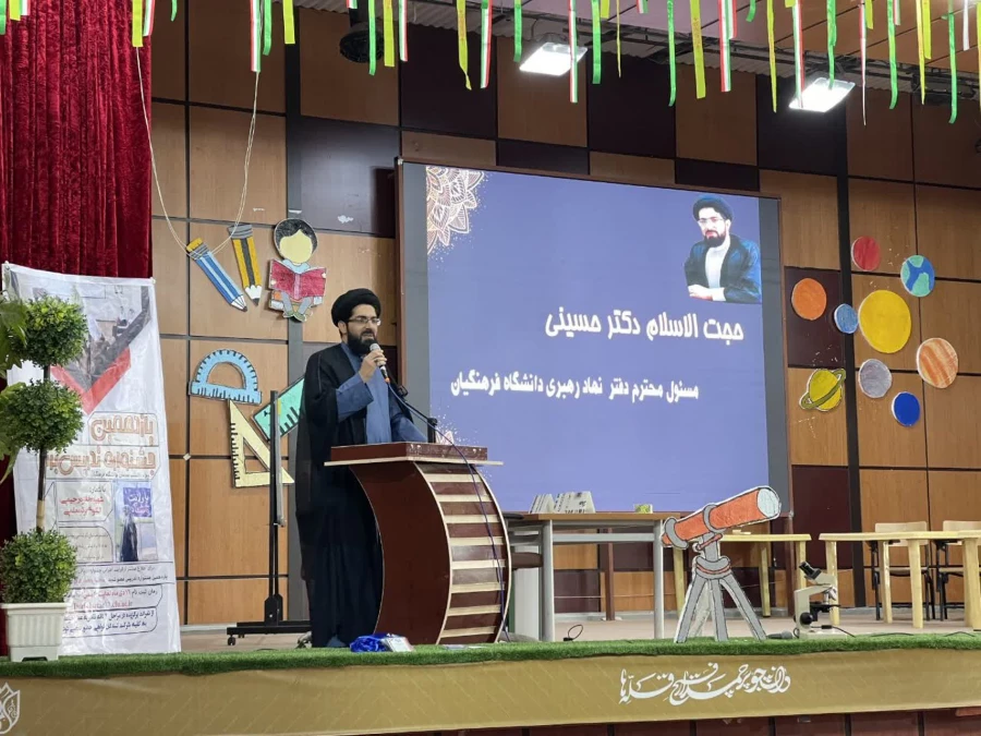 یازدهمین جشنواره تدریس برتر مرحله منطقه ای (منطقه 6) 2