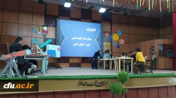 یازدهمین جشنواره تدریس برتر مرحله منطقه ای (منطقه 6) 2