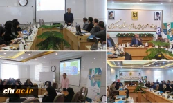 دوره آموزشی ارزیابان حرفه ای داوطلبان ورود به دانشگاه فرهنگیان
 2