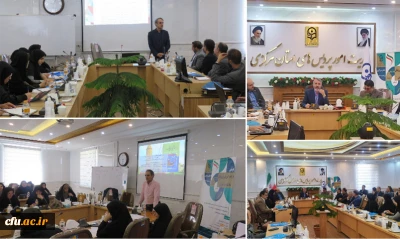 در دانشگاه فرهنگیان استان مرکزی برگزار شد:

دوره آموزشی ارزیابان حرفه ای داوطلبان ورود به دانشگاه فرهنگیان
