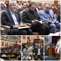 دوازدهمین جشنواره ملی پژوهش و فناوری دانشگاه فرهنگیان 2