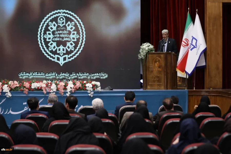دانشگاه فرهنگیان در ۲ سال آینده، مرجعیت علمی تعلیم و تربیت اسلامی خواهد شد 4
