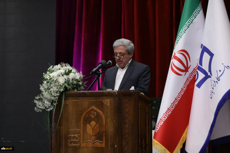 دوازدهمین جشنواره ملی پژوهش و فناوری دانشگاه فرهنگیان 2