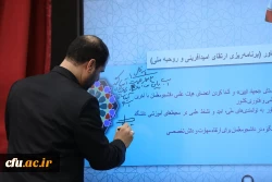 آیین رونمایی از برنامه های تحولی 1403 معاونت پژوهش و فناوری