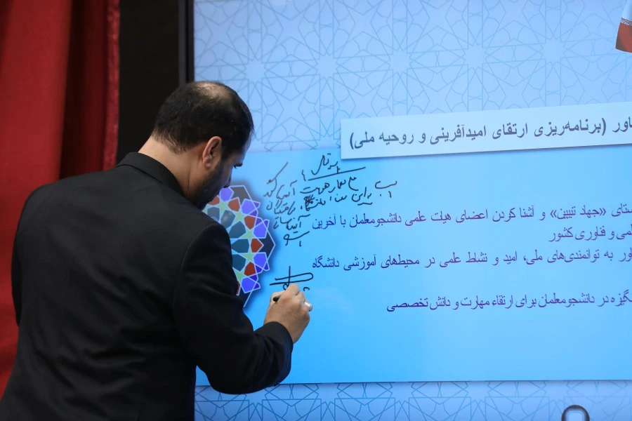 آیین رونمایی از برنامه های تحولی 1403 معاونت پژوهش و فناوری