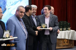 دوازدهمین جشنواره ملی پژوهش و فناوری دانشگاه فرهنگیان 45