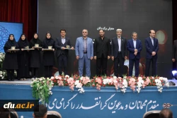 دوازدهمین جشنواره ملی پژوهش و فناوری دانشگاه فرهنگیان 61