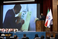 دوازدهمین جشنواره ملی پژوهش و فناوری دانشگاه فرهنگیان 66