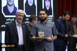 دوازدهمین جشنواره ملی پژوهش و فناوری دانشگاه فرهنگیان 82