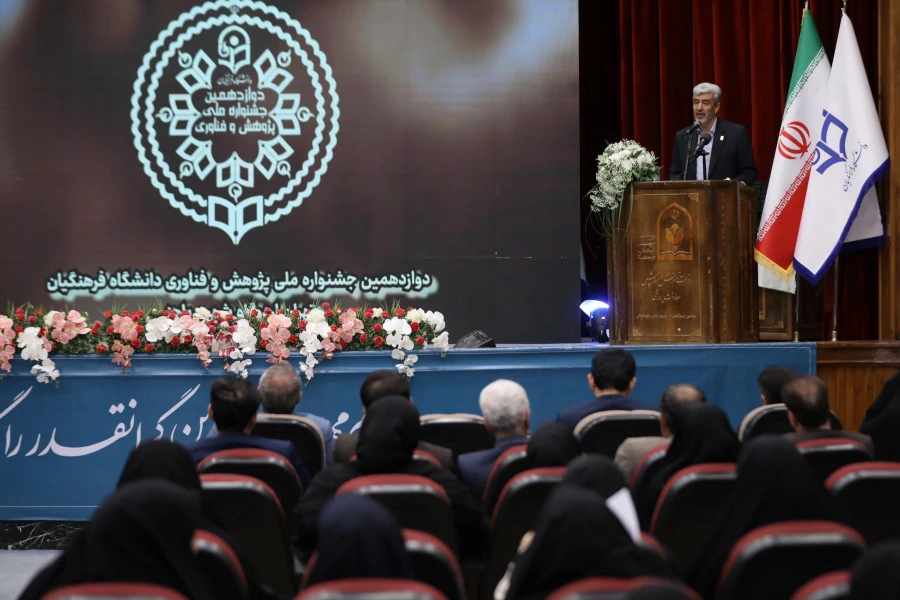 دوازدهمین جشنواره ملی پژوهش و فناوری دانشگاه فرهنگیان 73