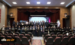 دوازدهمین جشنواره ملی پژوهش و فناوری دانشگاه فرهنگیان 100