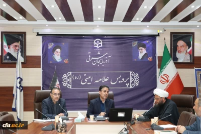 جلسه ی هم اندیشی اساتید و نخبگان دانشگاه فرهنگیان استان آذربایجان شرقی