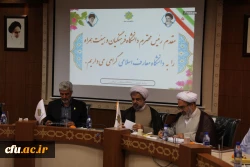 برنامه های سفر رییس دانشگاه فرهنگیان و اعضای هیات رییسه دانشگاه فرهنگیان به استان قم 40