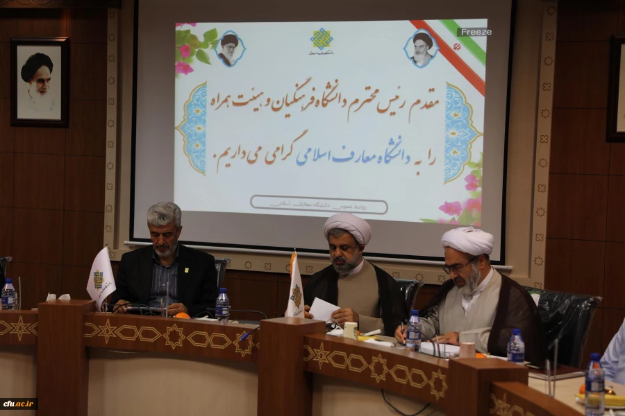 برنامه های سفر رییس دانشگاه فرهنگیان و اعضای هیات رییسه دانشگاه فرهنگیان به استان قم 40