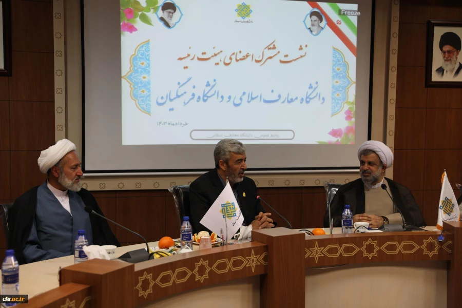 برنامه های سفر رییس دانشگاه فرهنگیان و اعضای هیات رییسه دانشگاه فرهنگیان به استان قم 45