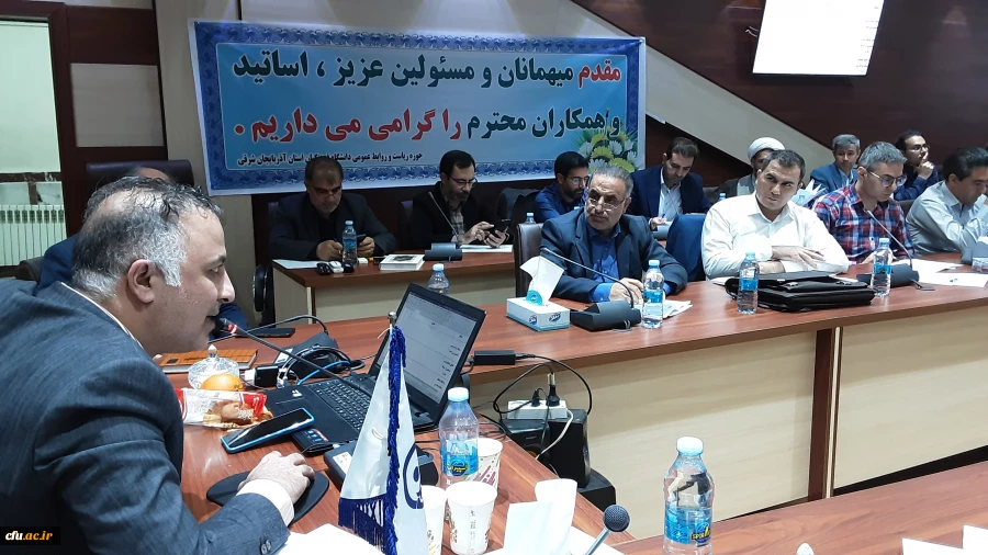 نخستین دوره آموزشی تربیت ارزیاب حرفه ای اساتید دانشگاه فرهنگیان استان آذربایجان شرقی 6