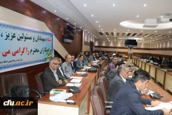 نخستین دوره آموزشی تربیت ارزیاب حرفه ای اساتید دانشگاه فرهنگیان استان آذربایجان شرقی 9